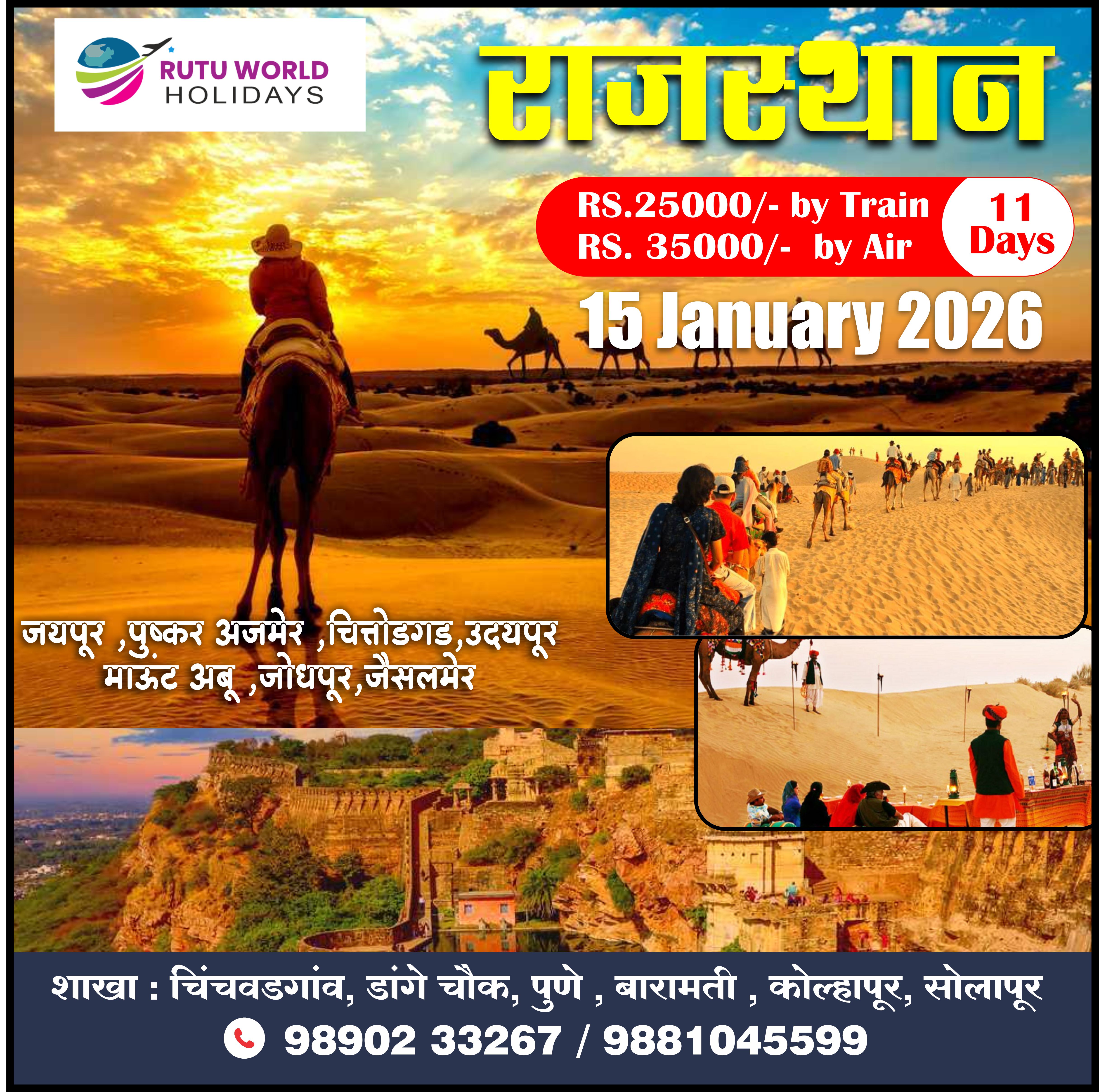 All Inclusive Ultimate Circle Island Day with Lunch