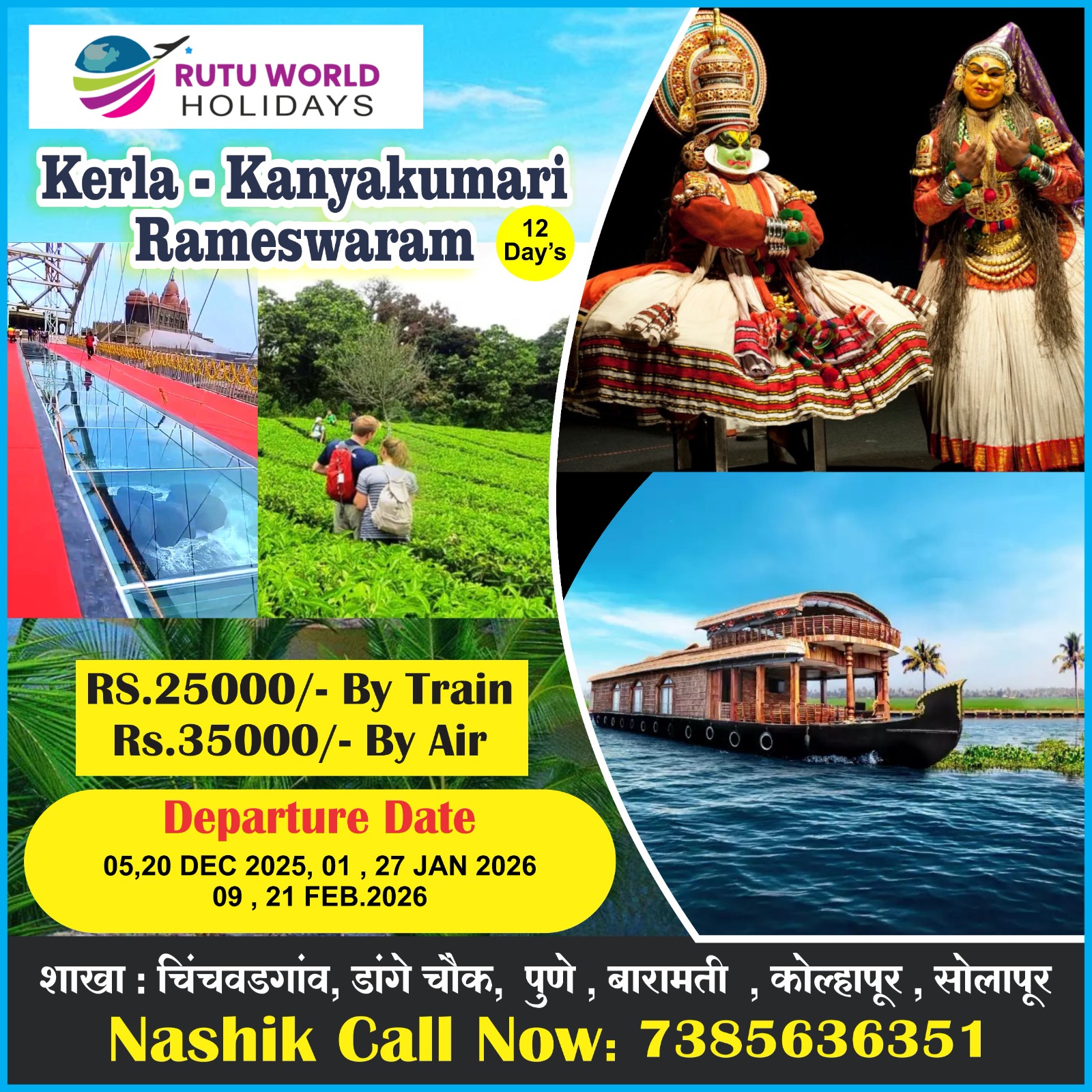 All Inclusive Ultimate Circle Island Day with Lunch